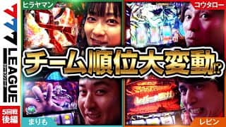pachinko online casino
